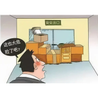灭火器配备最新国家标准