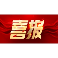 喜讯丨热烈祝贺瑞港消防再获国家发明专利证书！