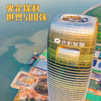 瑞港大事记 | 顺利入库保利发展