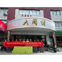 【党建引领】炎炎夏日送清凉，丝丝关爱入心田