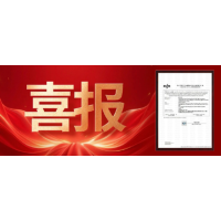 喜报！瑞港消防再次喜获欧盟颁发的MED型式认可证书