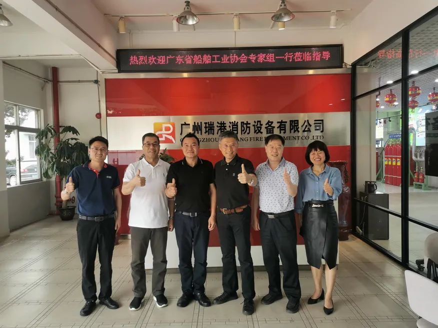 广州瑞港消防设备有限公司