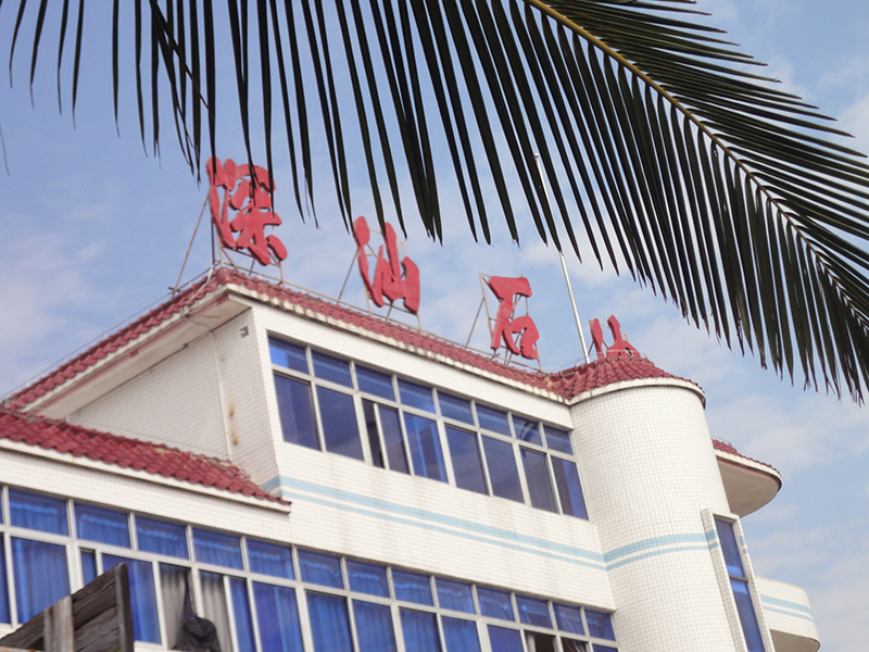 气体灭火设备厂家,七氟丙烷气体灭火,高压细水雾灭火,厨房灭火装置厨房设备,灭火泡沫灭火,厨房灭火,IG541混合气体灭火系统,悬挂式气体灭火装置,全氟己酮灭火装置,瑞港消防,气体自动灭火设备,气体灭火装置厂家