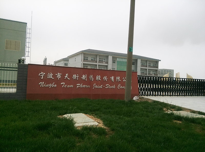 瑞港消防集研发、生产、销售和服务一体专业从事现代工业消防自动灭火产品制造的企业，是中国消防行业灭火产品种类较全的科技型企业。拥有气体灭火，七氟丙烷气体灭火，高压细水雾灭火，泡沫灭火，厨房灭火等多个生产试验基地。