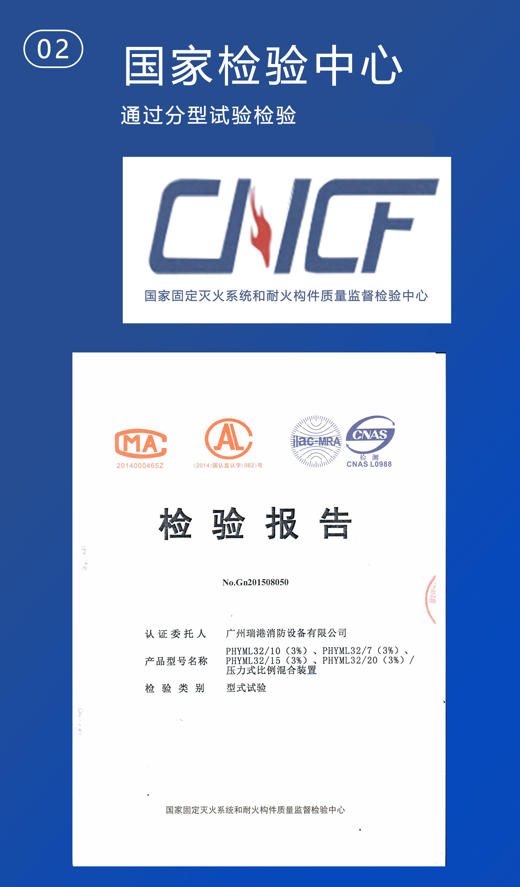 闭式泡沫喷淋水喷淋装置-地下停车库灭火设备-充电桩灭火设施-车库自动灭火装置