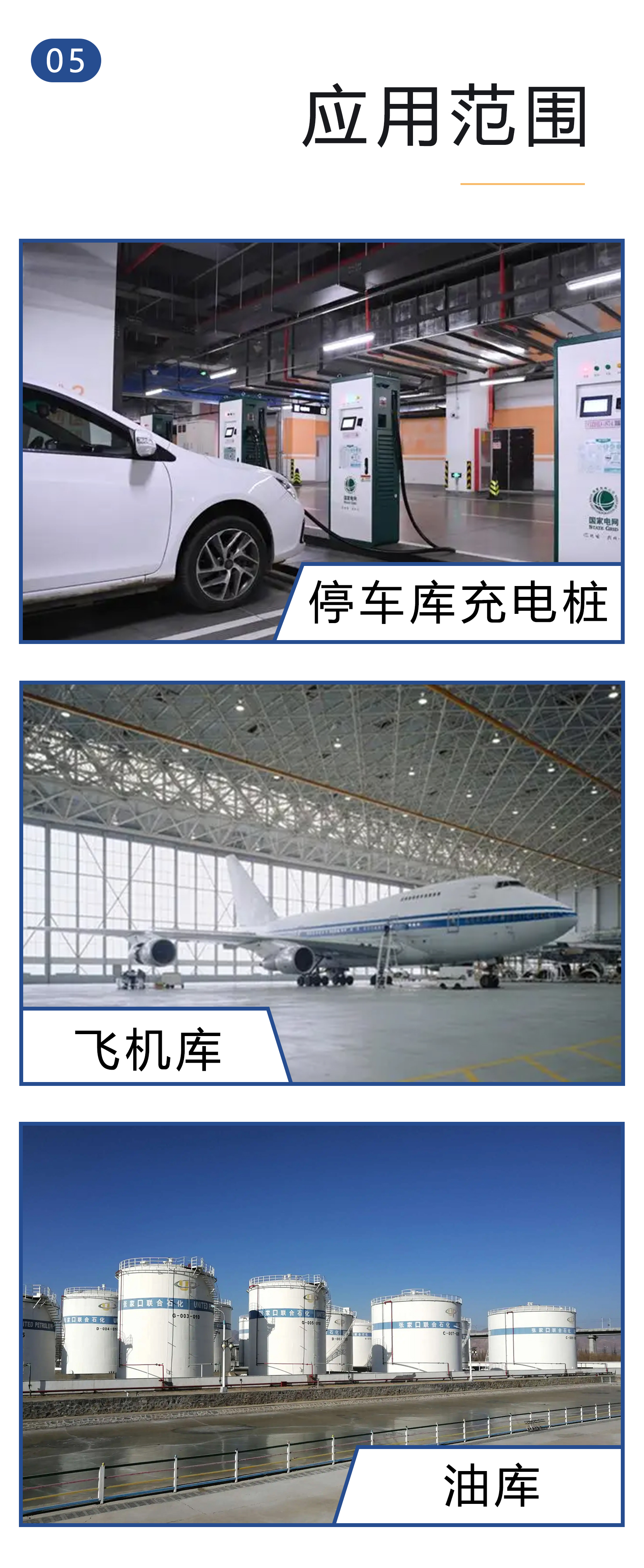 闭式泡沫喷淋水喷淋装置-地下停车库灭火设备-充电桩灭火设施-车库自动灭火装置