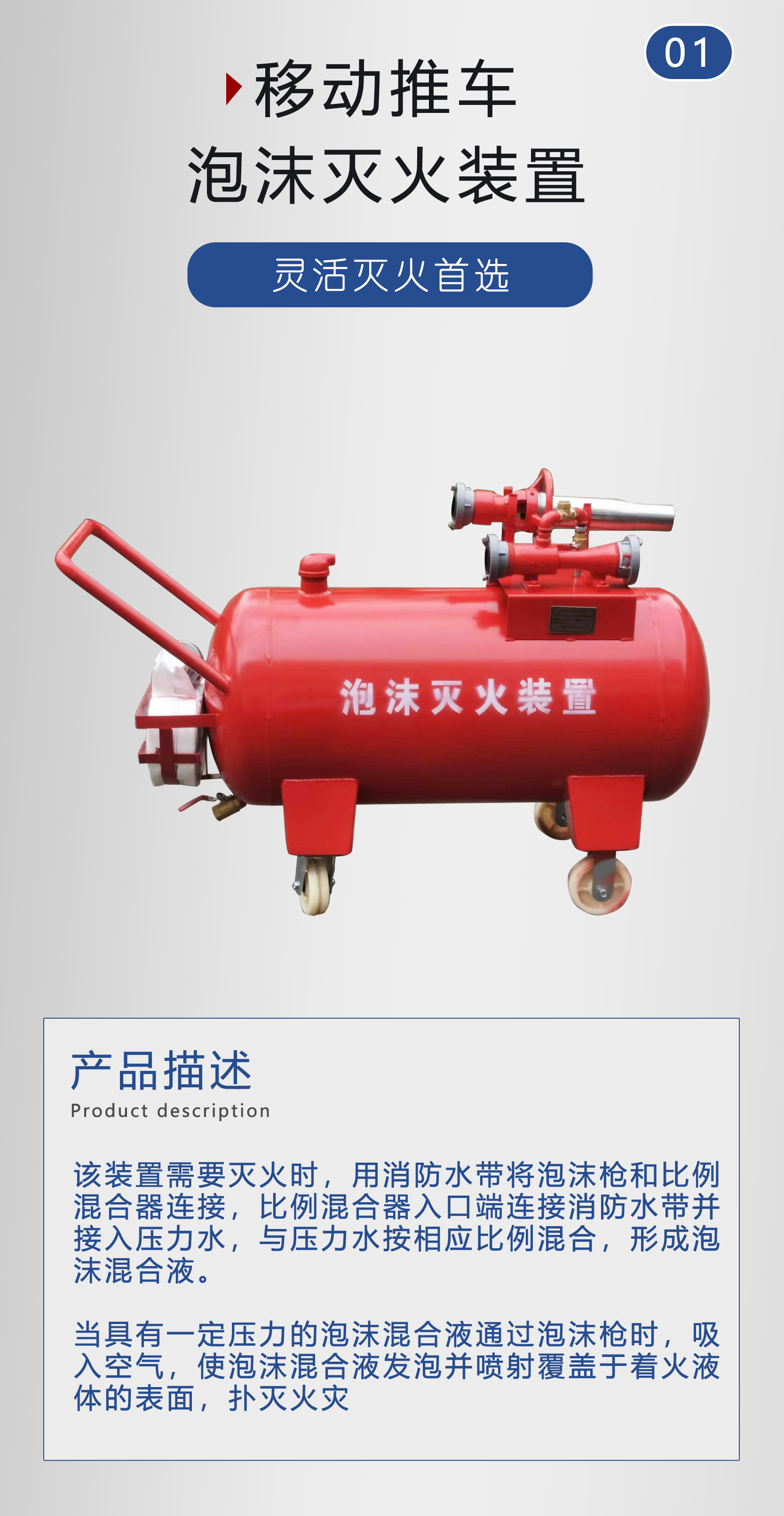 气体灭火设备厂家,七氟丙烷气体灭火,高压细水雾灭火,厨房灭火装置厨房设备,灭火泡沫灭火,厨房灭火,IG541混合气体灭火系统,悬挂式气体灭火装置,全氟己酮灭火装置,瑞港消防,气体自动灭火设备,气体灭火装置厂家