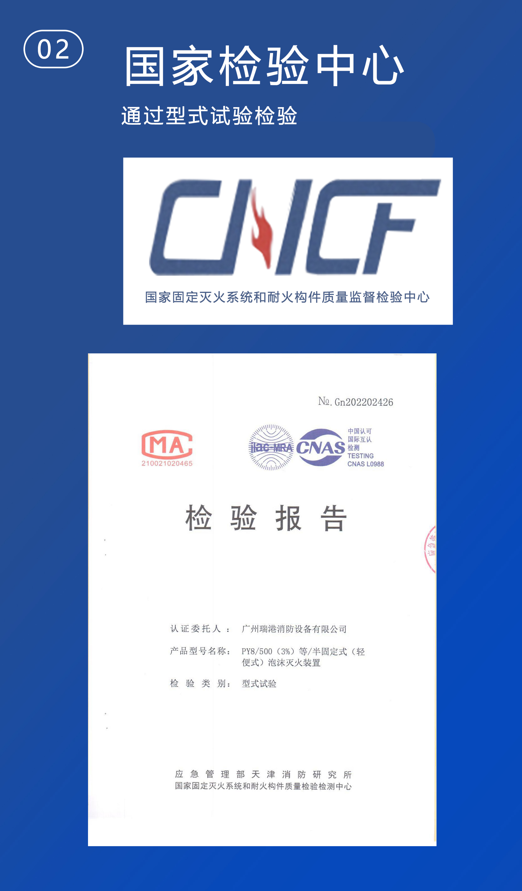 气体灭火设备厂家,七氟丙烷气体灭火,高压细水雾灭火,厨房灭火装置厨房设备,灭火泡沫灭火,厨房灭火,IG541混合气体灭火系统,悬挂式气体灭火装置,全氟己酮灭火装置,瑞港消防,气体自动灭火设备,气体灭火装置厂家