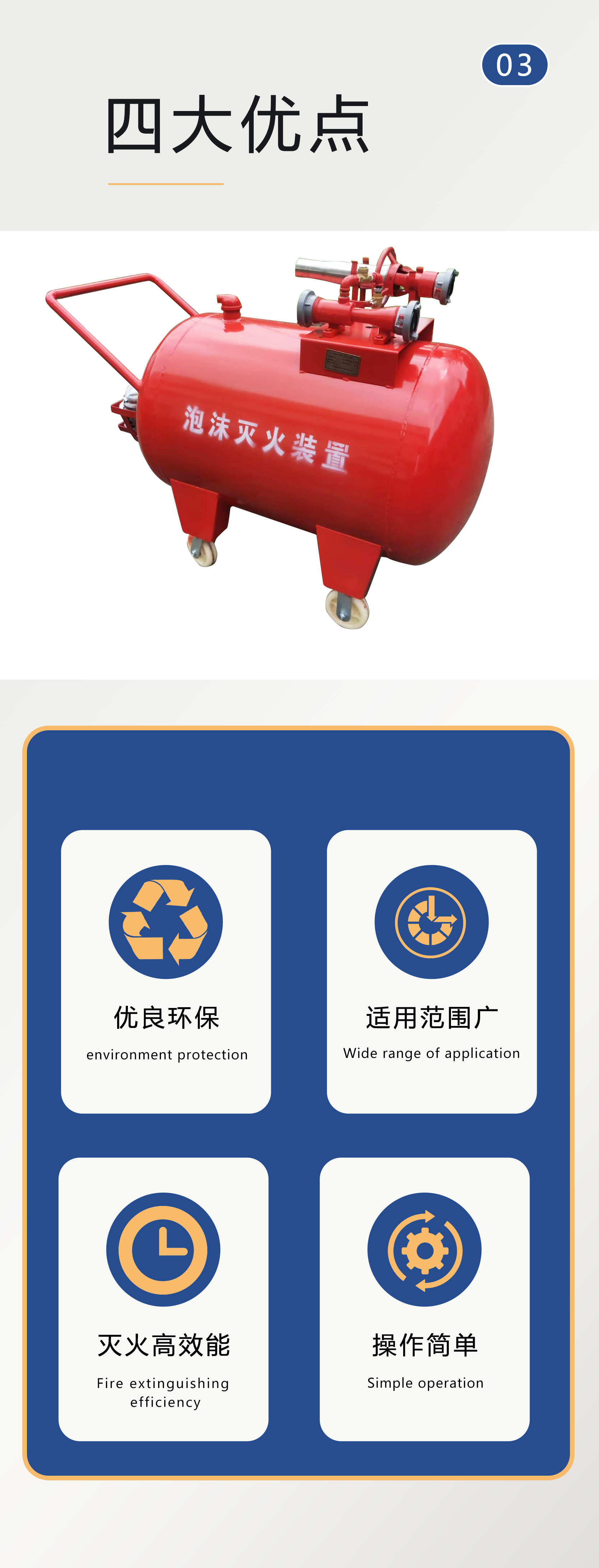 气体灭火设备厂家,七氟丙烷气体灭火,高压细水雾灭火,厨房灭火装置厨房设备,灭火泡沫灭火,厨房灭火,IG541混合气体灭火系统,悬挂式气体灭火装置,全氟己酮灭火装置,瑞港消防,气体自动灭火设备,气体灭火装置厂家