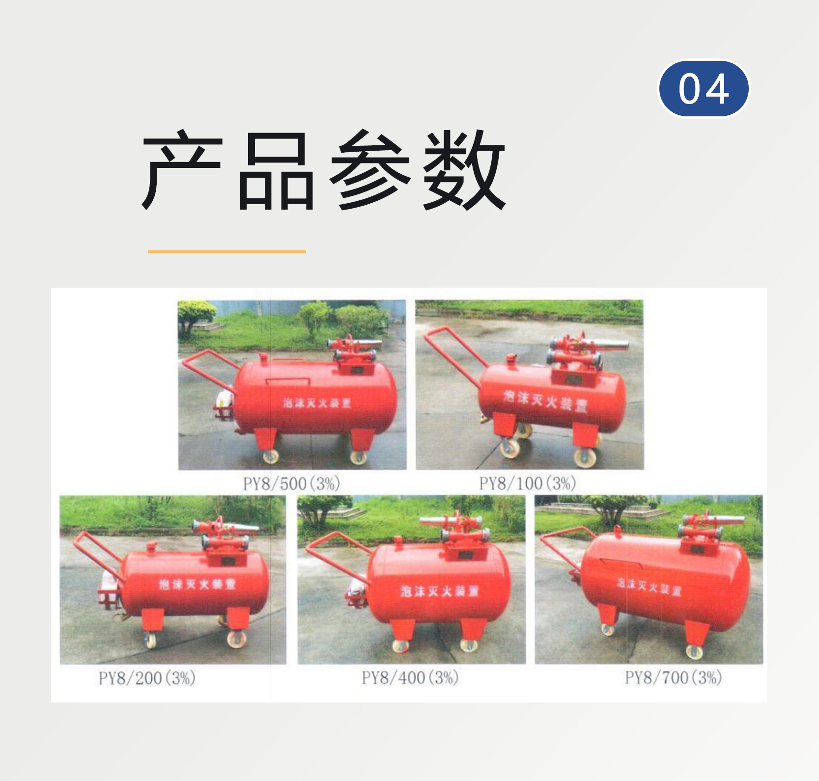 气体灭火设备厂家,七氟丙烷气体灭火,高压细水雾灭火,厨房灭火装置厨房设备,灭火泡沫灭火,厨房灭火,IG541混合气体灭火系统,悬挂式气体灭火装置,全氟己酮灭火装置,瑞港消防,气体自动灭火设备,气体灭火装置厂家