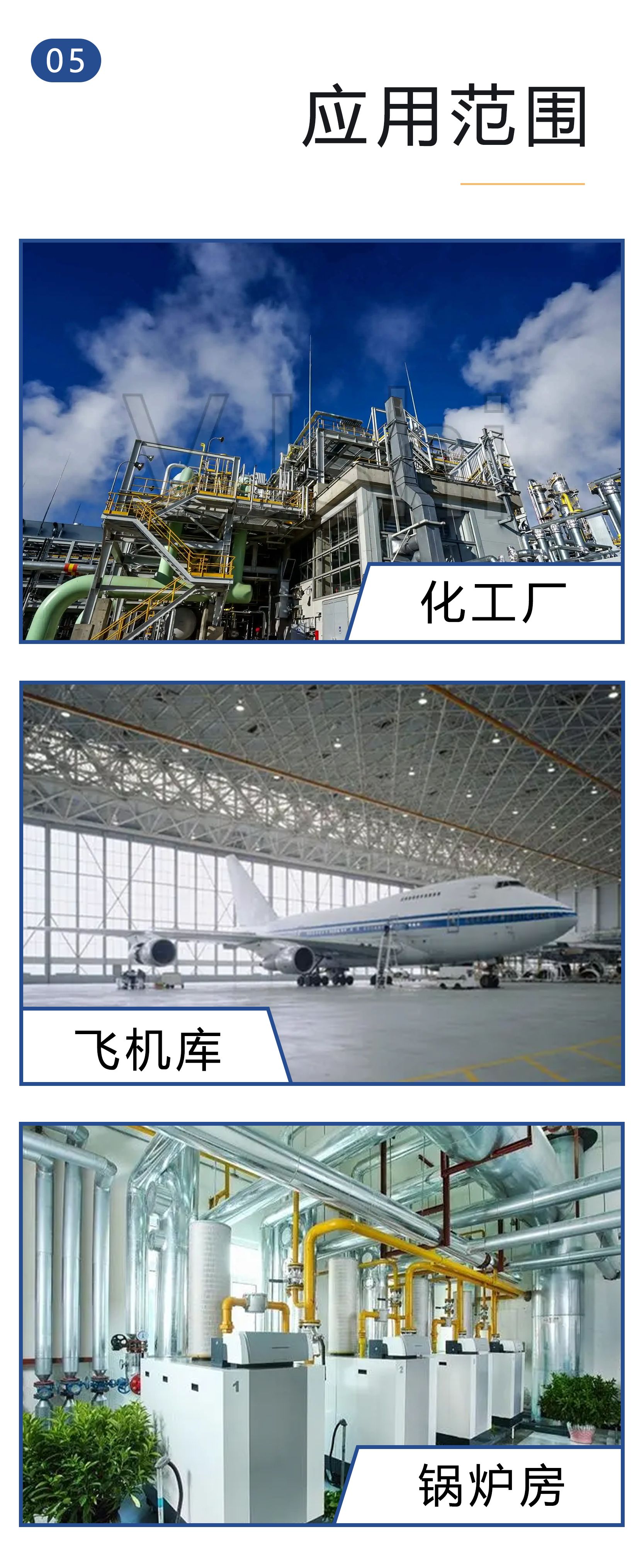 气体灭火设备厂家,七氟丙烷气体灭火,高压细水雾灭火,厨房灭火装置厨房设备,灭火泡沫灭火,厨房灭火,IG541混合气体灭火系统,悬挂式气体灭火装置,全氟己酮灭火装置,瑞港消防,气体自动灭火设备,气体灭火装置厂家