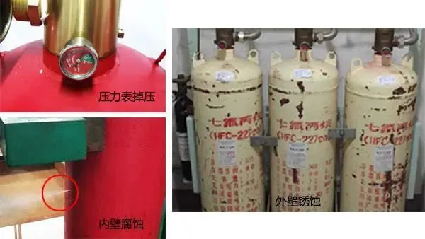 消防气瓶检测机构,七氟丙烷气瓶检测公司，二氧化碳气瓶检测充装，消防气瓶检测充装，广州消防气瓶检测，深圳消防灭火气瓶检测