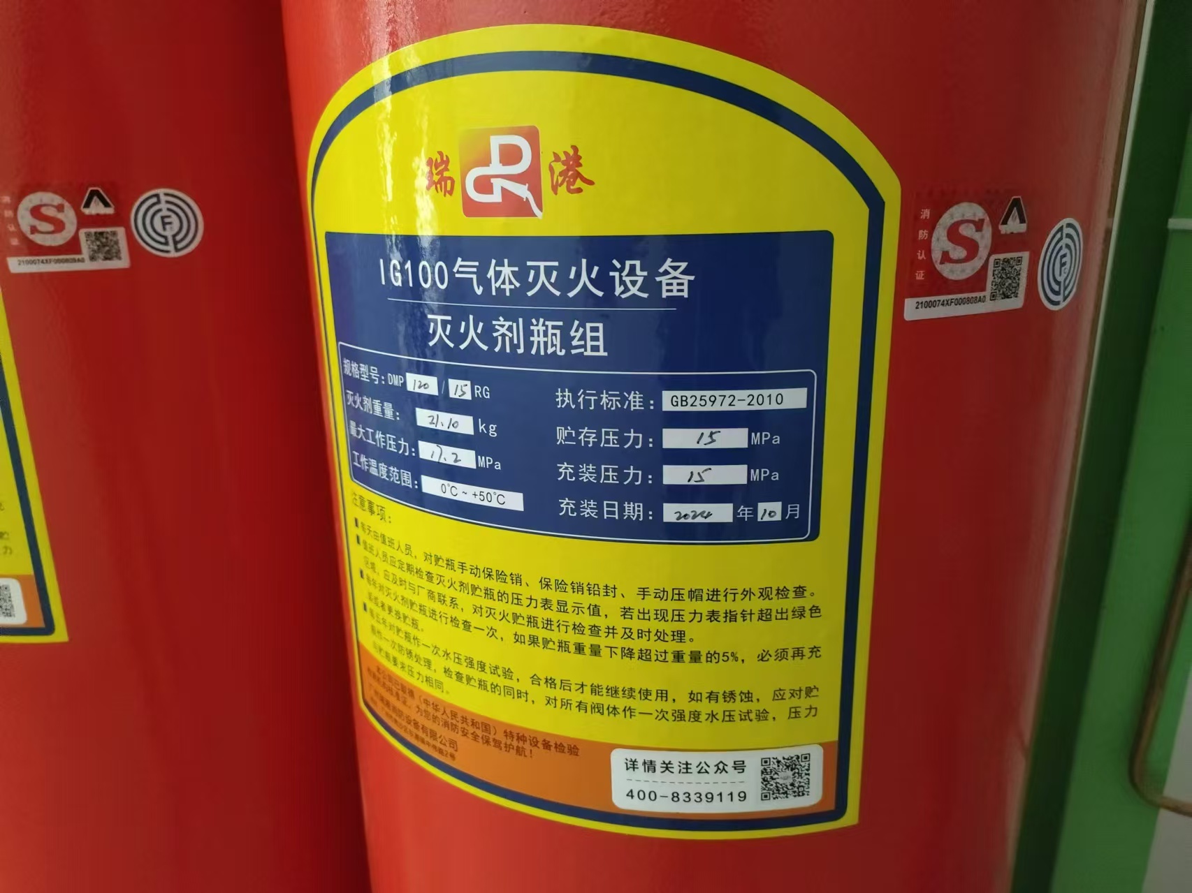 微信图片_20250111090815.jpg