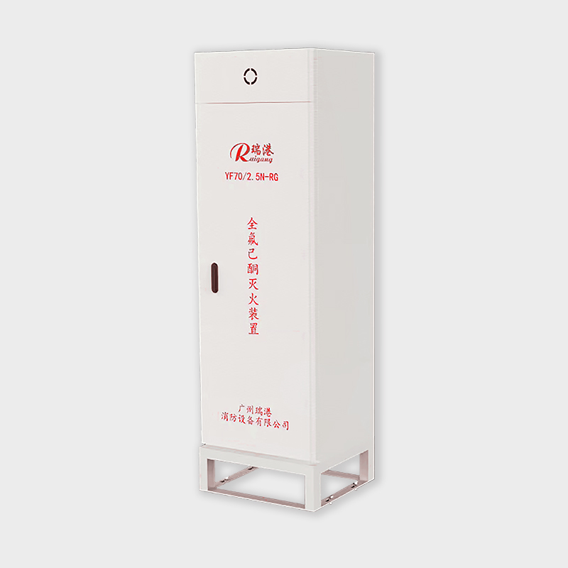 柜式全氟己酮-1.jpg