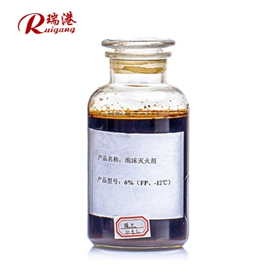 氟蛋白泡沫灭火剂