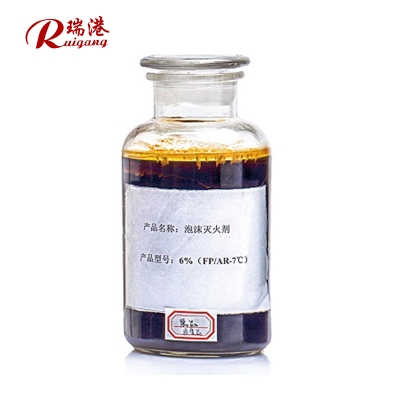 抗溶性氟蛋白泡沫灭火剂