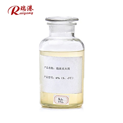 合成泡沫灭火剂
