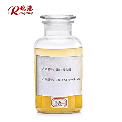水成膜抗溶性泡沫灭火剂