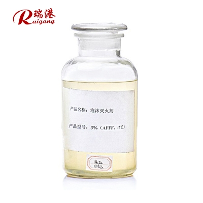 水成膜泡沫灭火剂