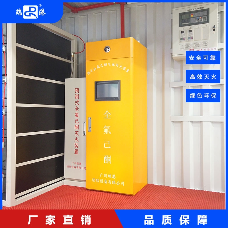 电化学储能集装箱消防灭火系统-PACK级方案