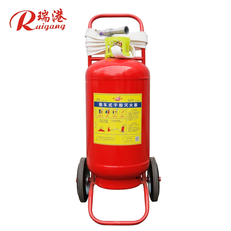 干粉灭火器