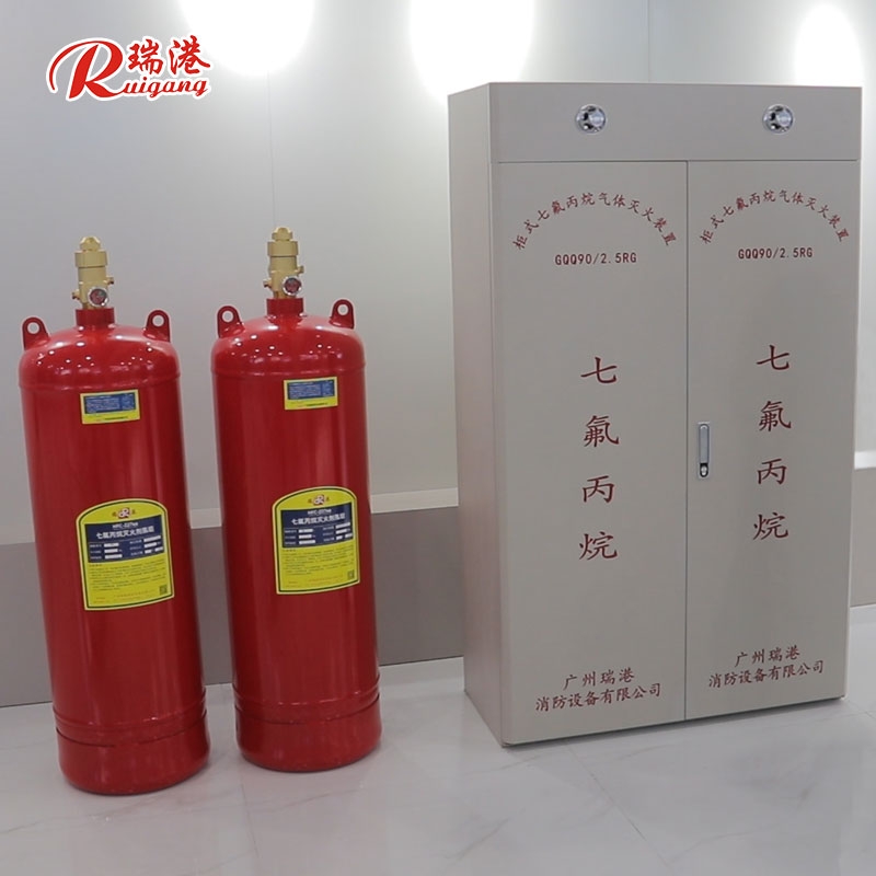 双柜式七氟丙烷灭火装置