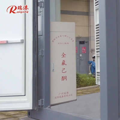 柜式全氟己酮灭火装置