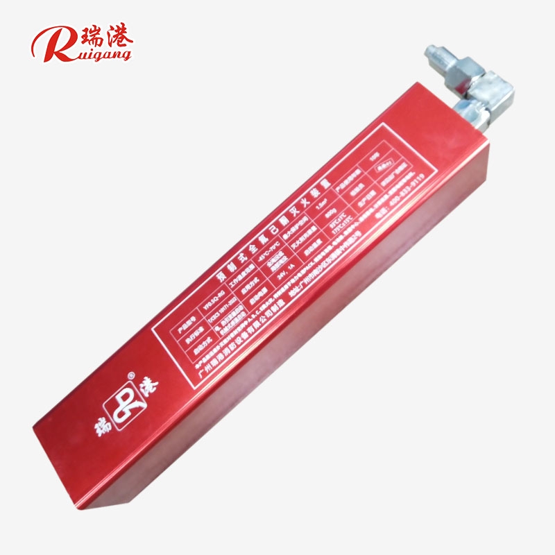 非贮压式全氟己酮灭火装置