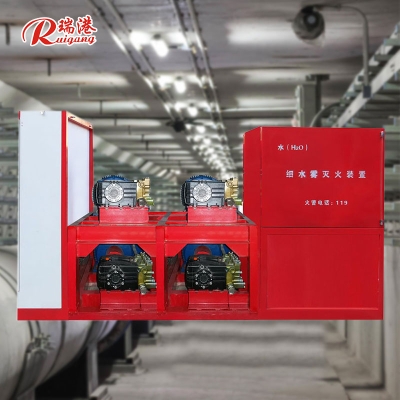 预作用细水雾灭火系统