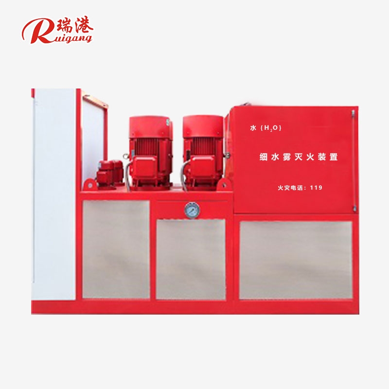 闭式细水雾灭火系统