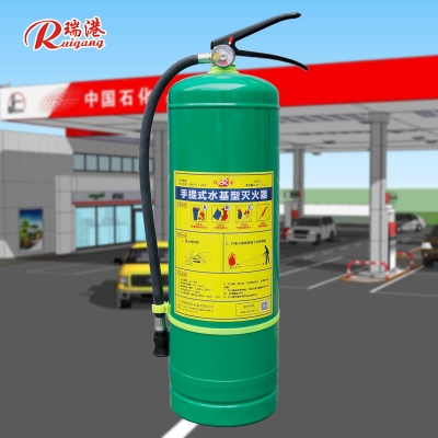 水基型灭火器