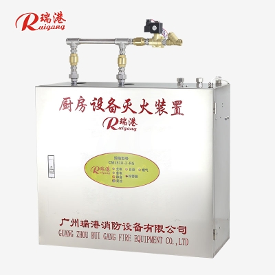 机械型厨房设备自动灭火装置（双瓶）