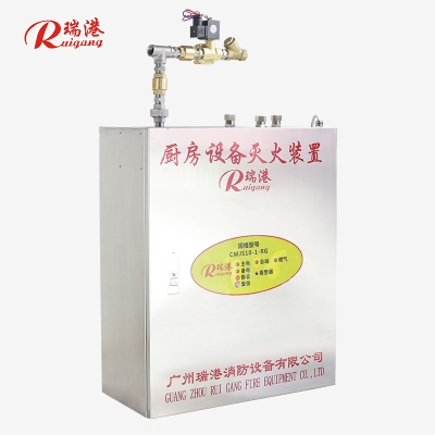 机械型厨房设备自动灭火装置（单瓶）