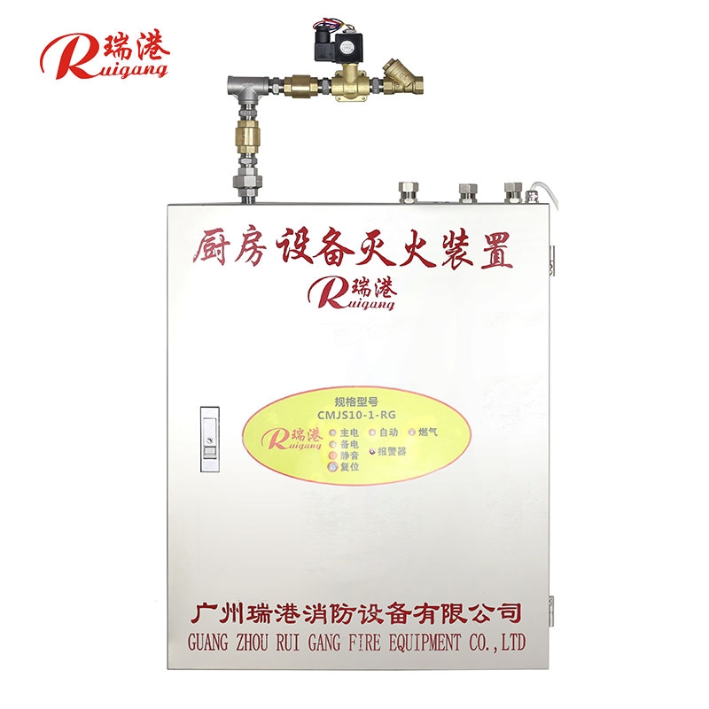 机械型厨房设备自动灭火装置（单瓶）