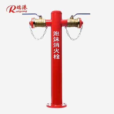 泡沫消火栓