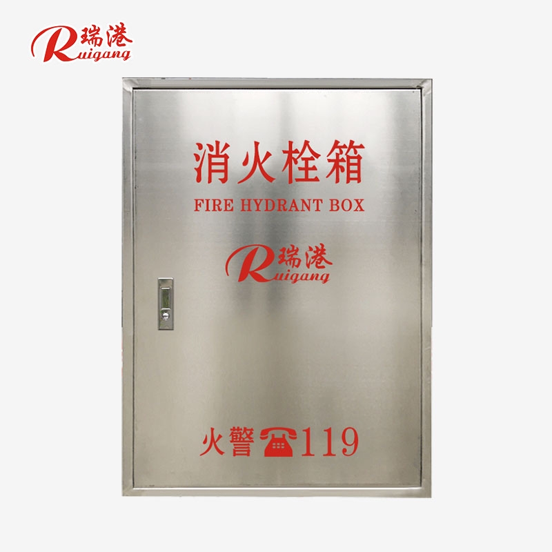 泡沫消火栓箱