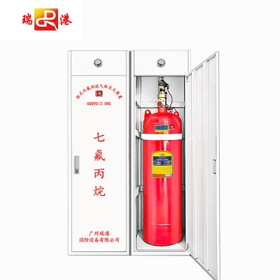 单/双柜式七氟丙烷灭火装置