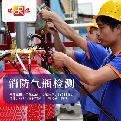 消防气瓶高压钢瓶检验检测