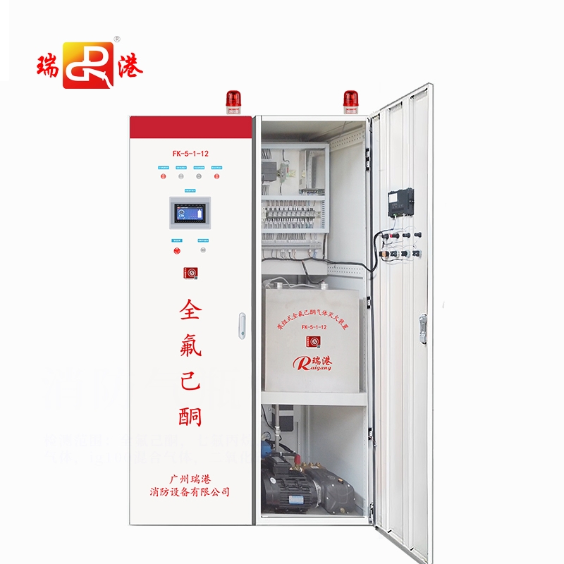 泵组式全氟己酮气体灭火装置