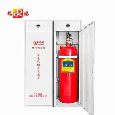 柜式全氟己酮灭火装置