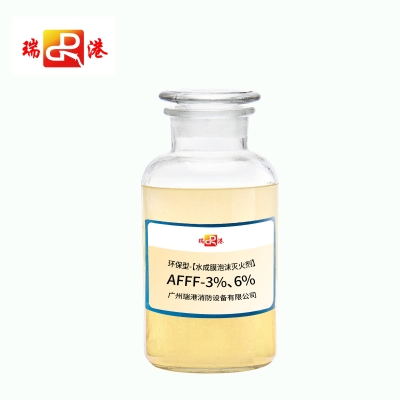 环保型【水层膜泡沫灭火剂】