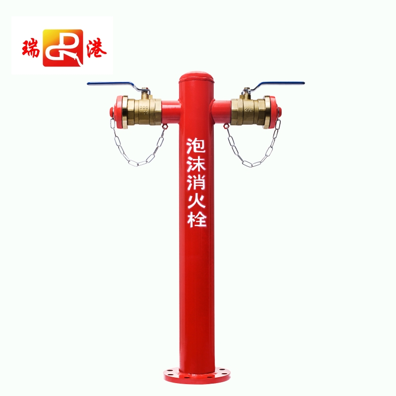 泡沫消火栓