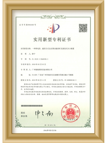 贮压悬挂式灭火装置专利