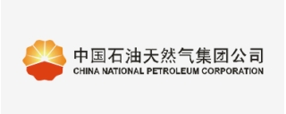 中国石油天然气集团公司