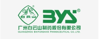 广州白云山制药股份有限公司