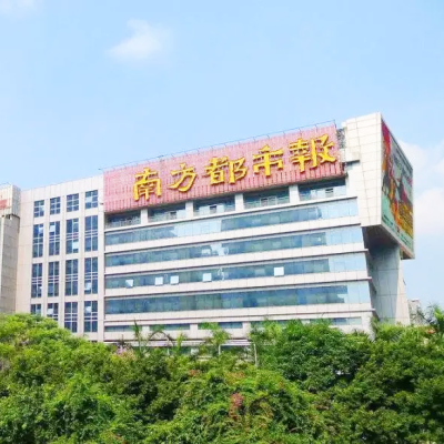 【气瓶检测】南方新媒体