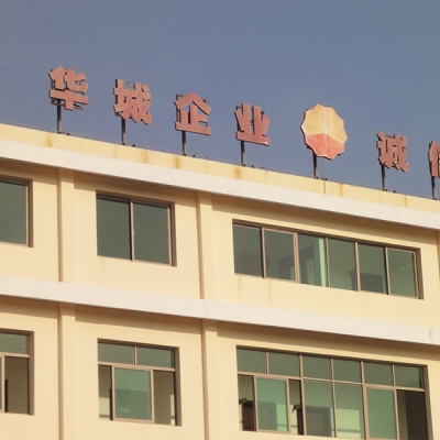 【泡沫灭火】华城能源项目