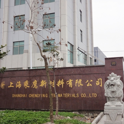 【泡沫灭火】上海乘鹰新材料