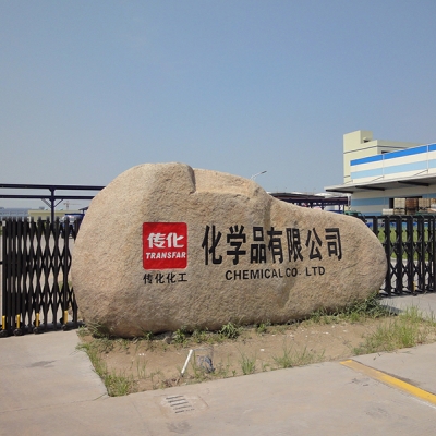 【泡沫灭火】传化化工