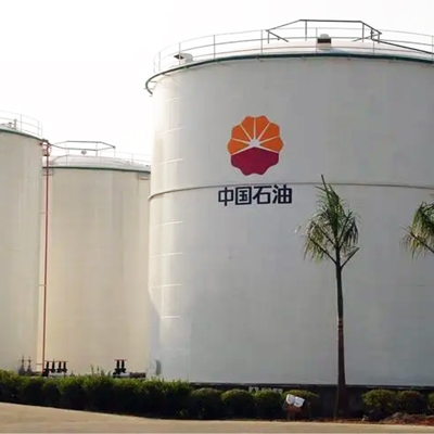 【泡沫灭火】中国石油油库罐区